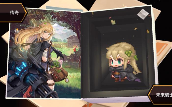 坎公骑冠剑未来骑士泛用性如何1