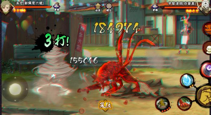 火影忍者手游秽土矢仓如何快速上手1