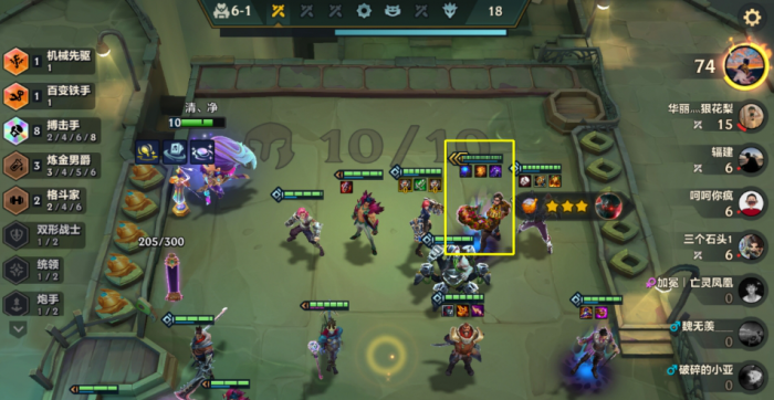 金铲铲之战塞薇卡开局怎么玩2