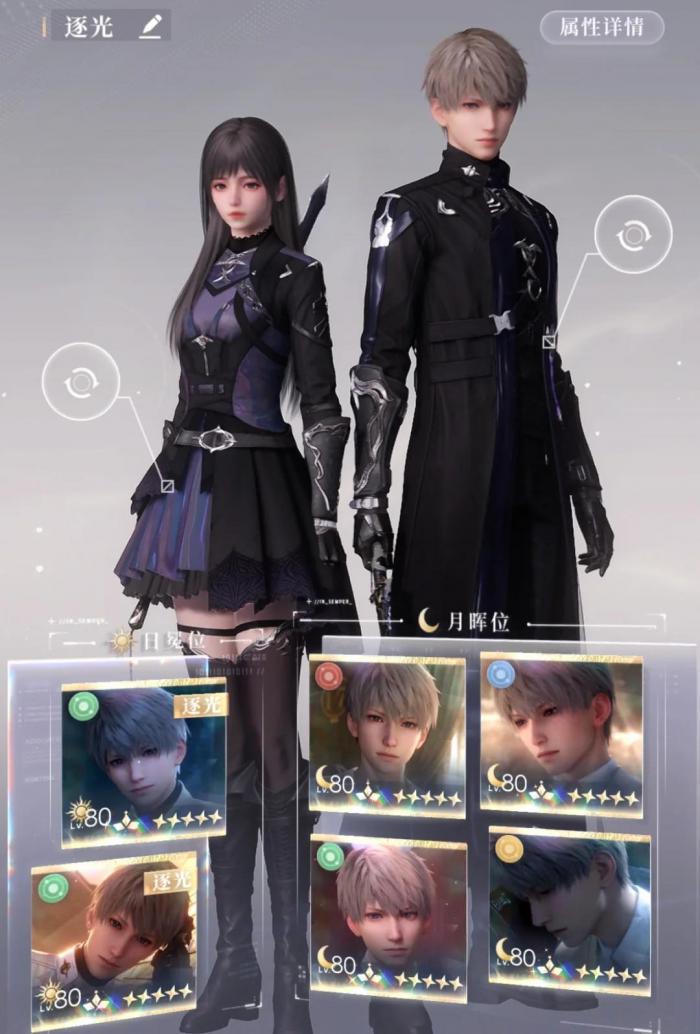 恋与深空逐光骑士套技能怎么样_恋与深空是什么类型游戏