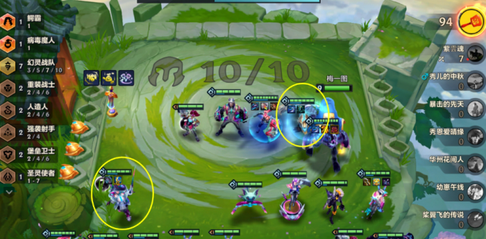 金铲铲之战S14幻灵霞怎么玩_金铲铲之战幻影