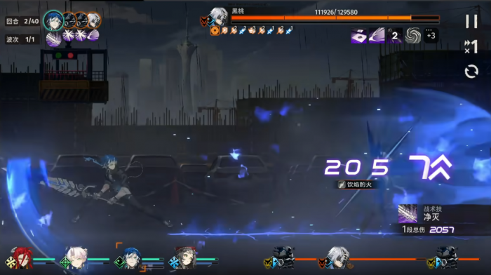 新月同行饮火值得抽取吗2