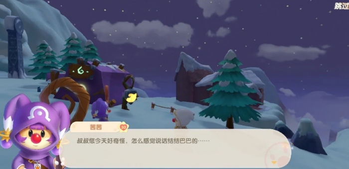 摩尔庄园茜茜buff有哪些1