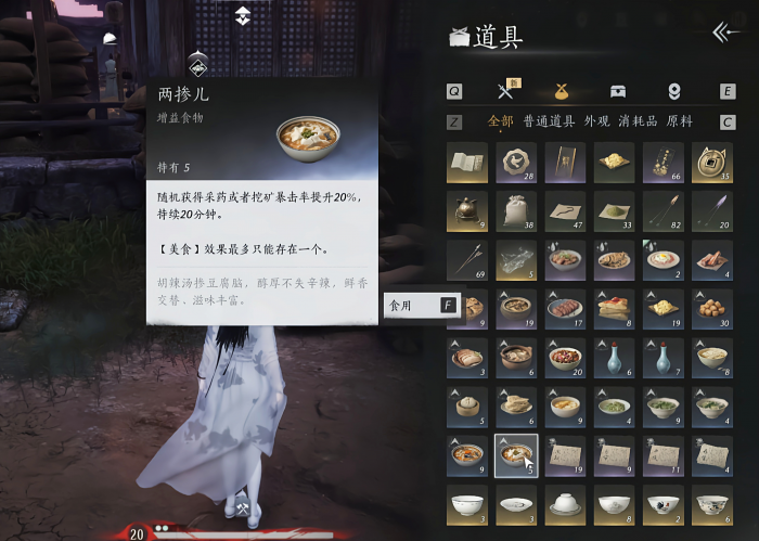 燕云十六声开封美食有哪些2