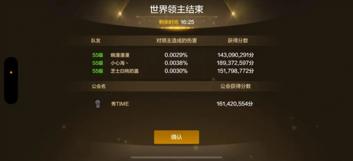 地下城与勇士手游如何培养账号更省钱3