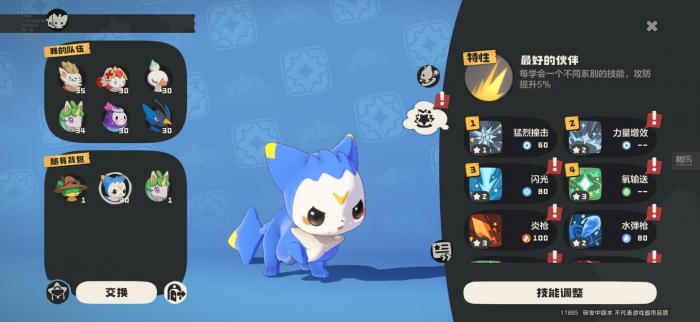 洛克王国世界基础战斗玩法是什么_洛克王国世界基础战斗玩法介绍 洛克王国世界基础战斗玩法是什么_洛克王国世界基础战斗玩法介绍