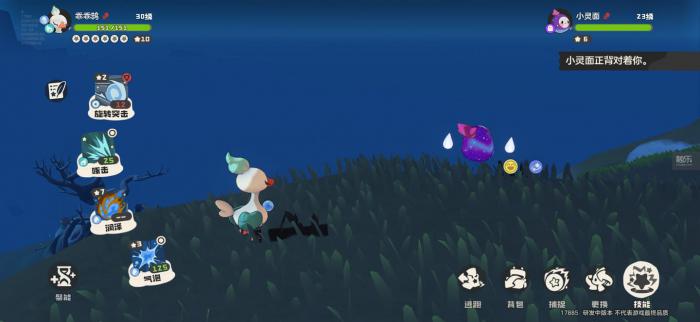 洛克王国世界基础战斗玩法是什么3