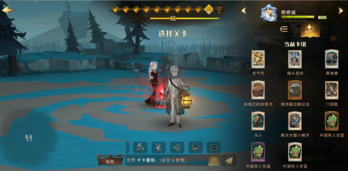 哈利波特魔法觉醒深林召唤流怎么玩1