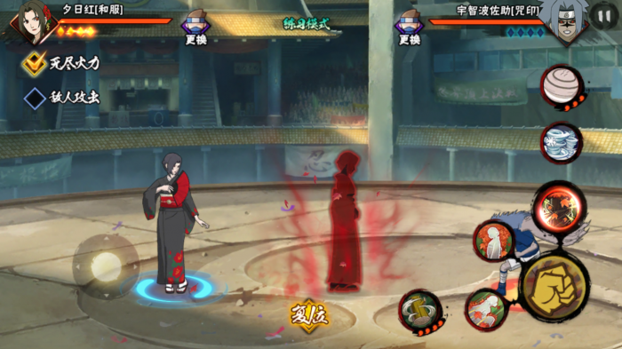 火影忍者手游和服红如何快速上手1