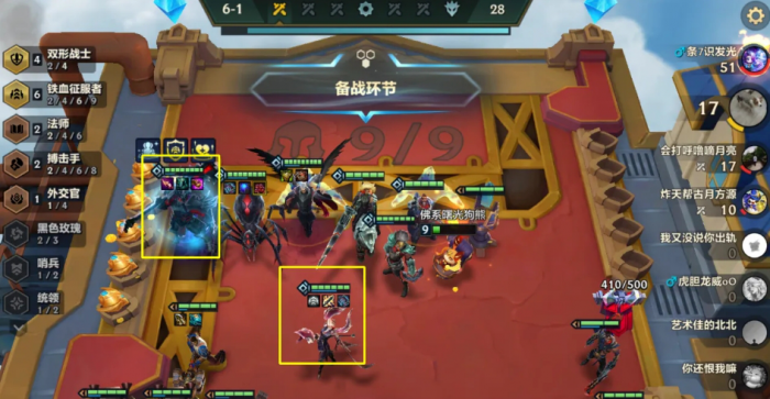 金铲铲之战征服九五怎么玩2