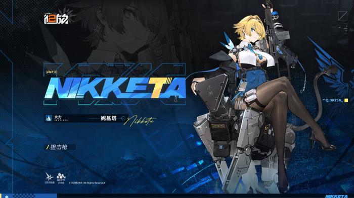 少女前线2妮基塔值得抽取吗_少女前线二追放 少女前线2妮基塔值得抽取吗_少女前线二追放