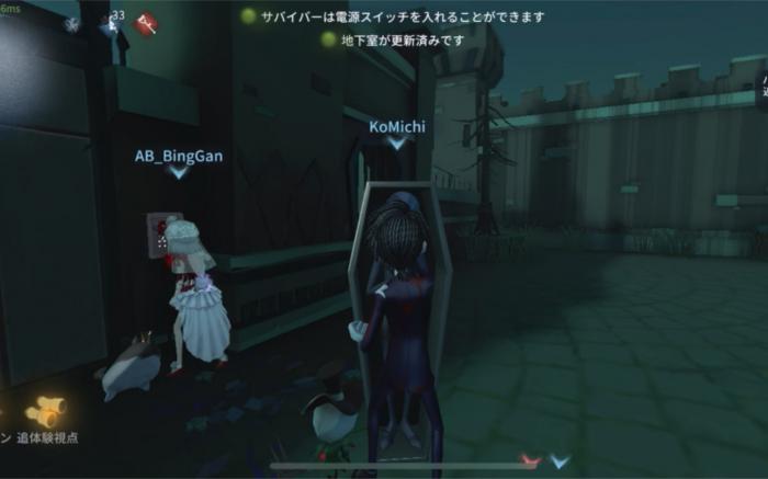 第五人格入殓师的技能怎么用2