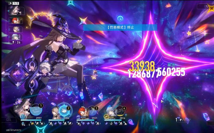 崩坏星穹铁道大黑塔如何打出高伤害2