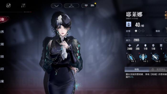 无期迷途抽卡资源如何规划_无期迷途测试