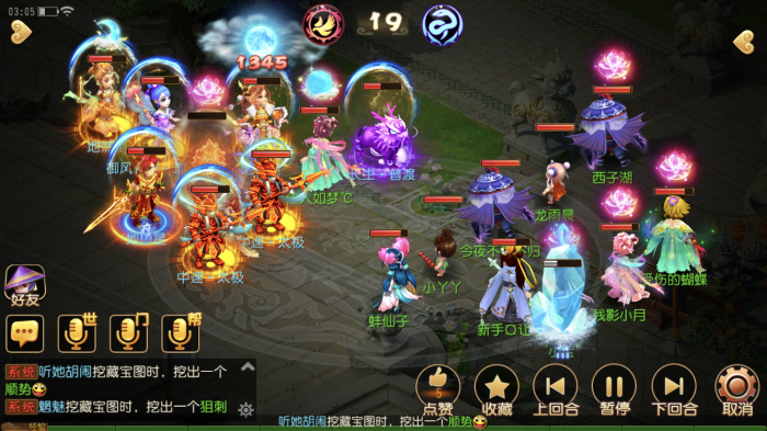 梦幻西游手游什么职业适合二速辅助_梦幻西游手游网易渠道版官网