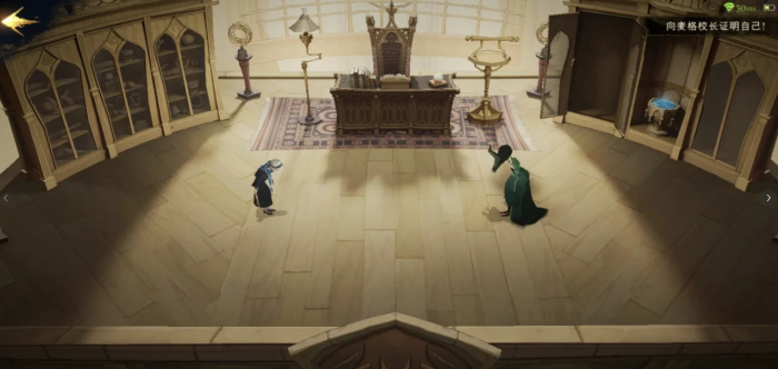 哈利波特魔法觉醒麦格试炼怎么打_哈利波特之魔法觉醒官方正版 哈利波特魔法觉醒麦格试炼怎么打_哈利波特之魔法觉醒官方正版