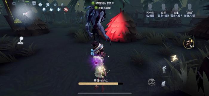 第五人格咒术师技能怎么使用_第五人格咒术师技能如何克制小丑的