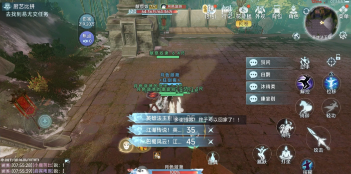 剑网三无界英雄法王窟成就怎么拿2