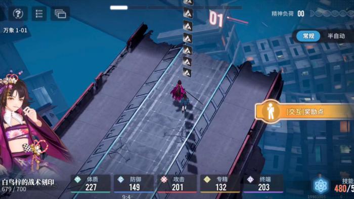 白荆回廊数值体系是怎么计算的_白荆回廊数值体系攻略大全