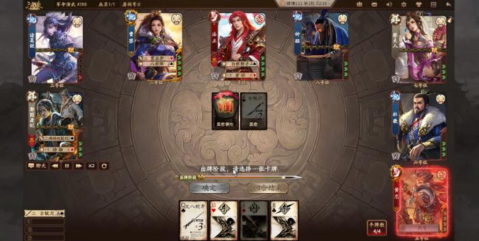 三国杀手游主忠方如何提高胜率_三国杀主忠配合