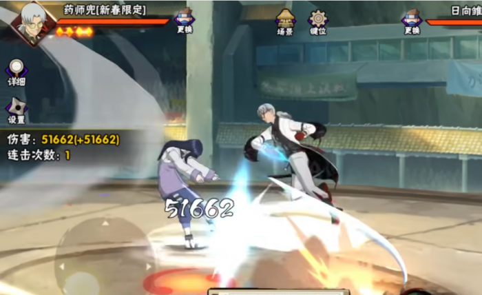 火影忍者手游新春药师兜如何快速上手_火影忍者手游药师兜招募动画 火影忍者手游新春药师兜如何快速上手_火影忍者手游药师兜招募动画