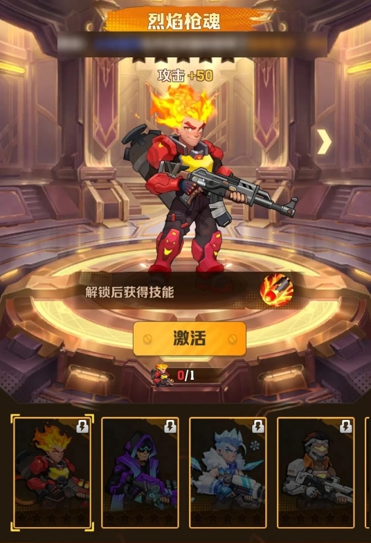 向僵尸开炮实用皮肤有哪些1