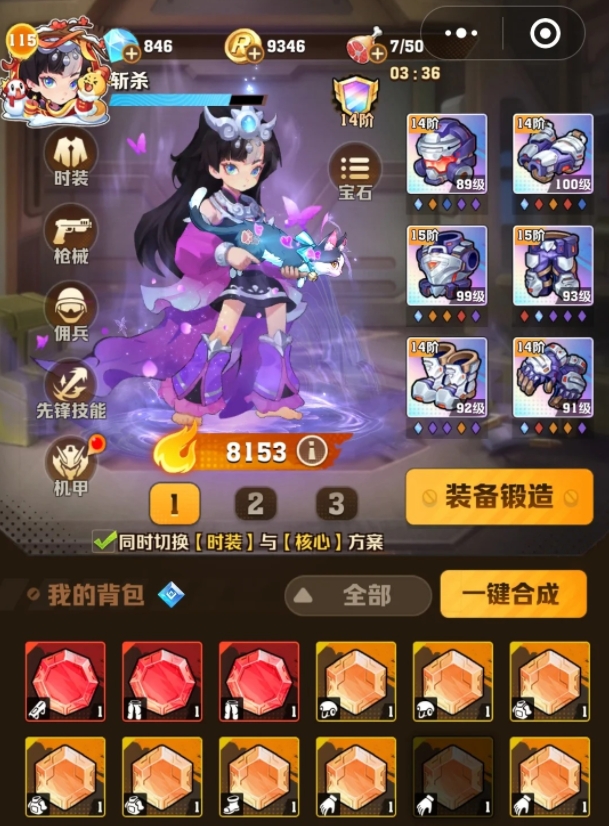 向僵尸开炮二百一十关有几种打法1