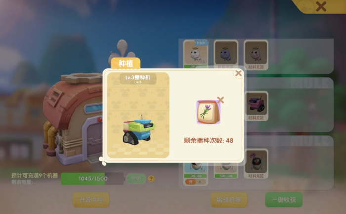 摩尔庄园必做任务有哪些_摩尔庄园手游任务 摩尔庄园必做任务有哪些_摩尔庄园手游任务