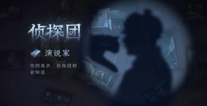 第五人格模仿者游戏各角色怎么玩2