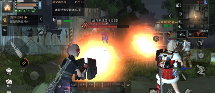 明日之后弓箭和喷火器拟态怎么选2