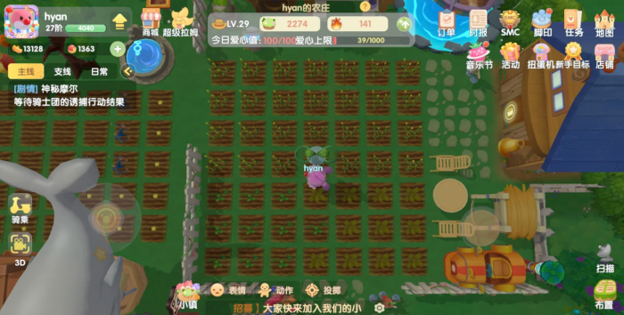 摩尔庄园实用小细节有哪些1