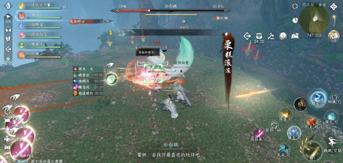 逆水寒手游灵谷问心怎么打1