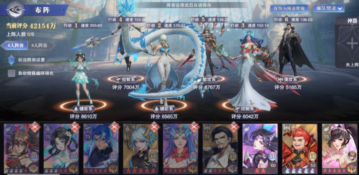 斗罗大陆魂师对决SP朱竹清该不该抽_斗罗大陆魂师对决官网