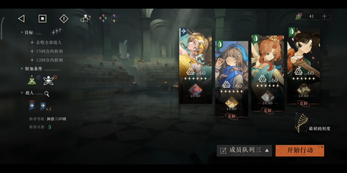 重返未来1999马库斯复刻值得抽吗3