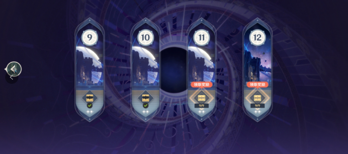 原神2月深境螺旋怎么通关_原神深境螺旋每月多少原石 原神2月深境螺旋怎么通关_原神深境螺旋每月多少原石