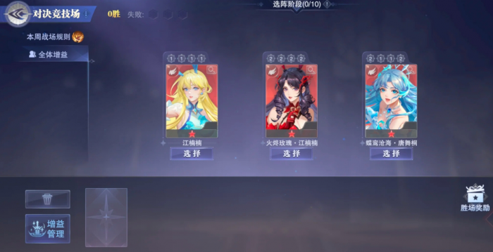 斗罗大陆徐三石和江楠楠魂骨怎么样2