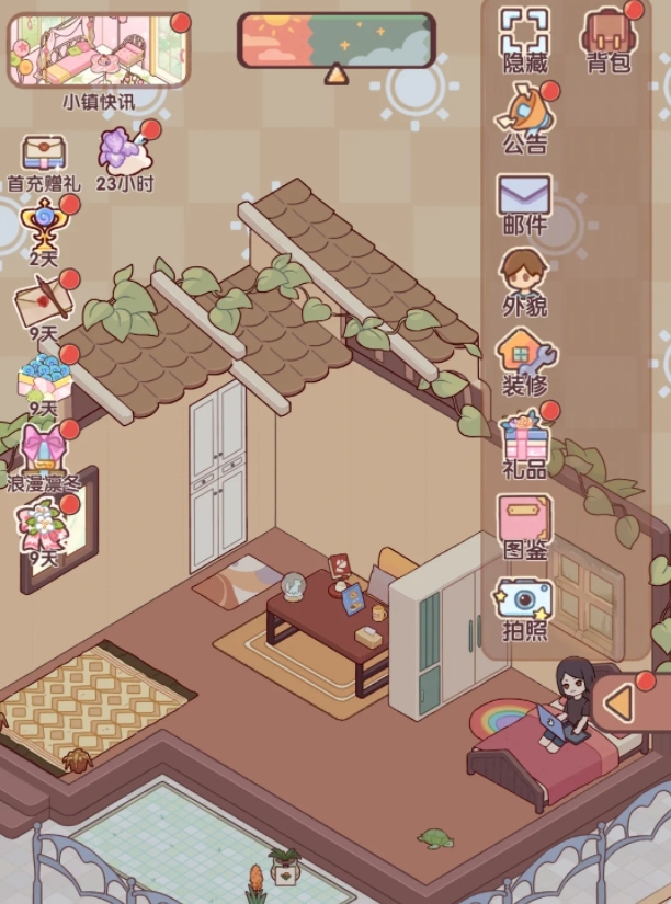 我的休闲时光刚入坑新手怎么玩1