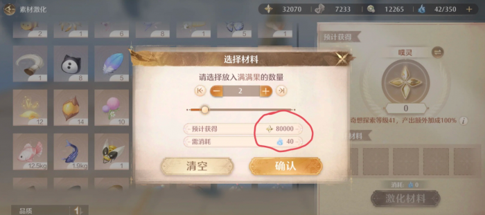 无限暖暖资源分配要注意哪些细节_暖暖有破解版吗? 无限暖暖资源分配要注意哪些细节_暖暖有破解版吗?