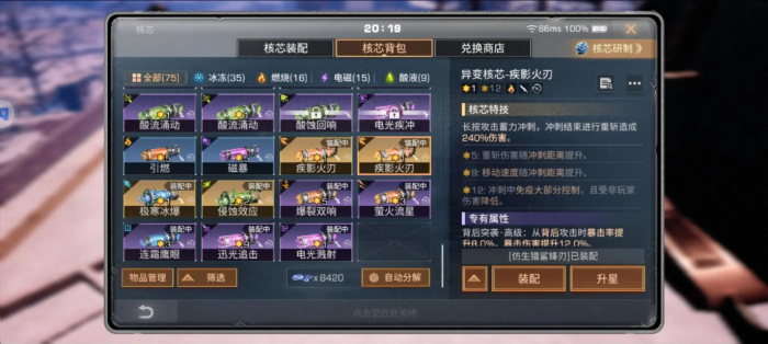 明日之后平民值得硬拉高火吗1