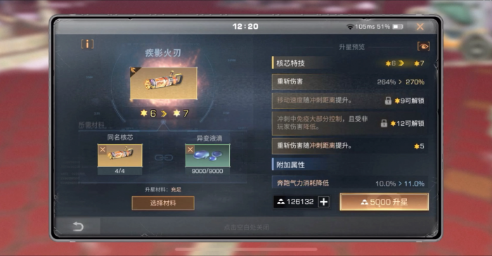 明日之后平民值得硬拉高火吗2