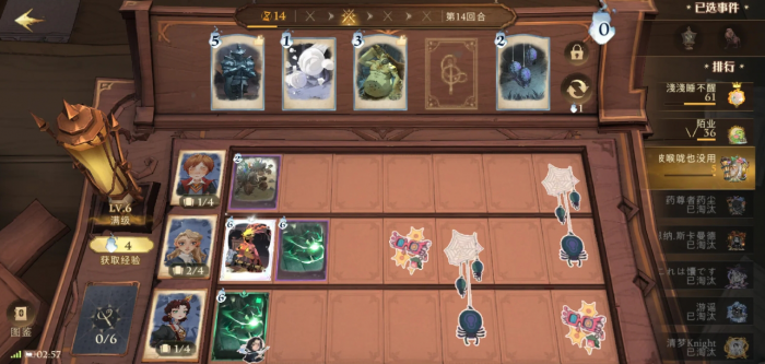 哈利波特魔法觉醒空城计瓜怎么玩1