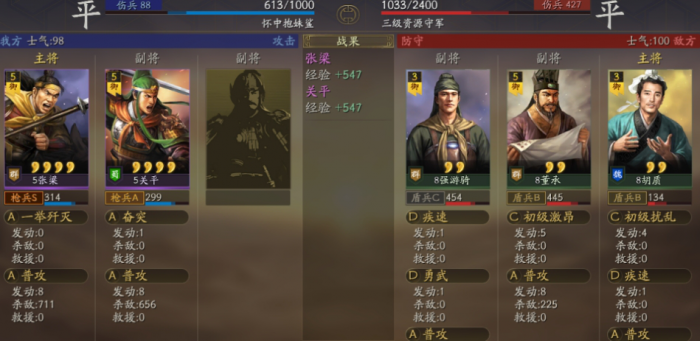 三国志战略版第一天和第二天要做什么_三国志战略版每天上线都做啥事情