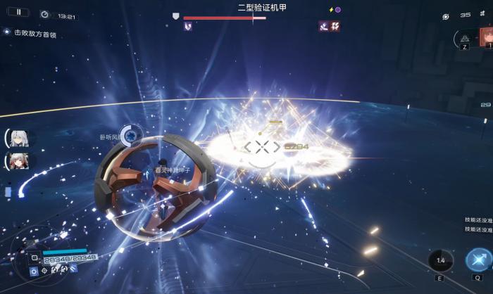 尘白禁区肴夜天光的技能具备哪些效果2