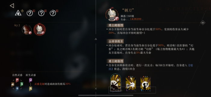 重返未来迷思海400M前两关怎么打2