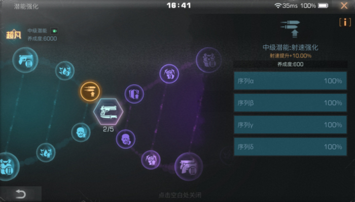 明日之后超级步枪兵怎么加点_明日之后步枪兵武器进阶方案