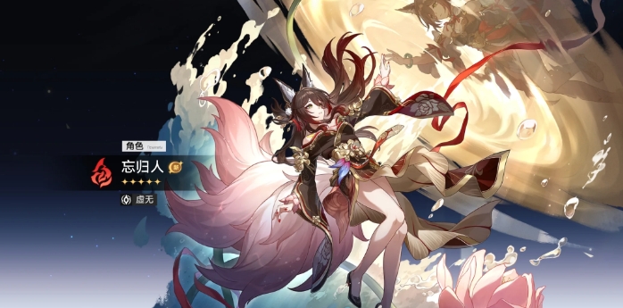 崩坏星穹铁道忘归人用什么武器_崩坏:铁道星穹 崩坏星穹铁道忘归人用什么武器_崩坏:铁道星穹