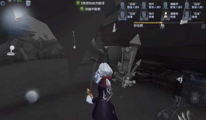 第五人格相中世界有哪些特性2