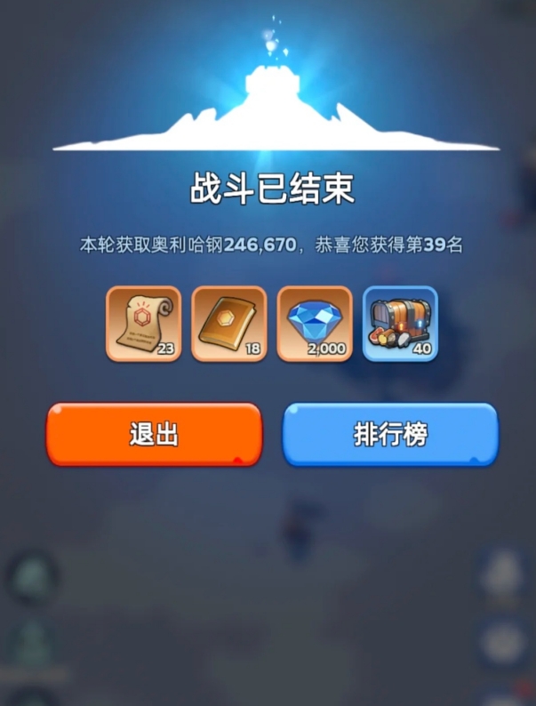 无尽冬日燃霜矿区怎么拿满低保奖励3