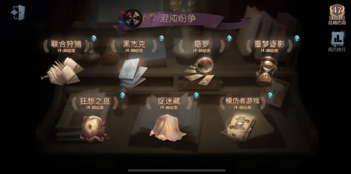 第五人格联合狩猎求生者有哪些小技巧1