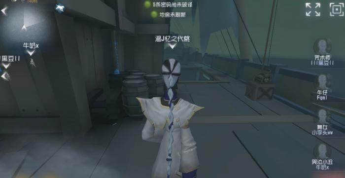 第五人格宿伞之魂有哪些玩法技巧1